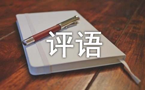 如何利用智能裁判数据提升篮球训练效果_1
