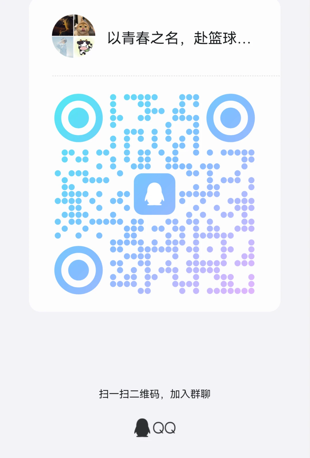 如何借助专业篮球教练提升个人声誉_2